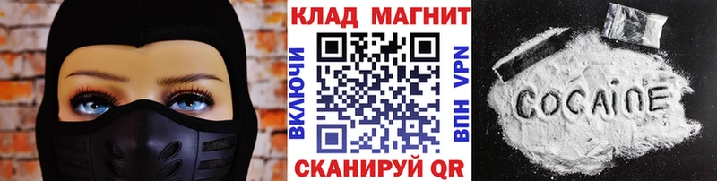 Где купить наркоту Свободный Альфа ПВП  Канабис  Cocaine 