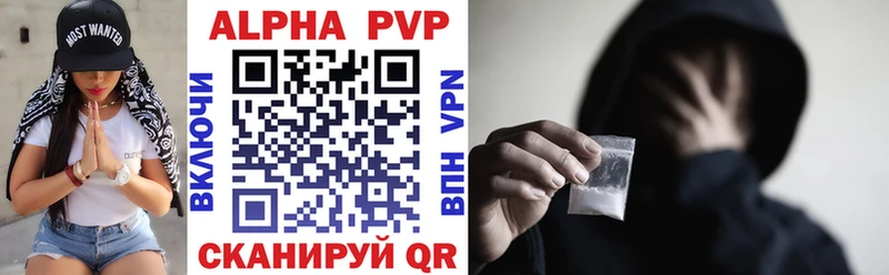 Alpha-PVP СК КРИС Свободный