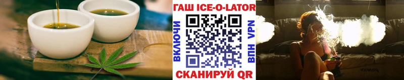 купить наркотики цена  Свободный  Печенье с ТГК конопля 