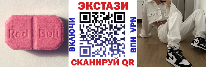 купить наркотики цена  ссылка на мегу   ЭКСТАЗИ louis Vuitton  Свободный 