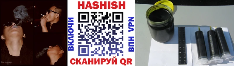 ГАШИШ Premium  купить закладку  Свободный 