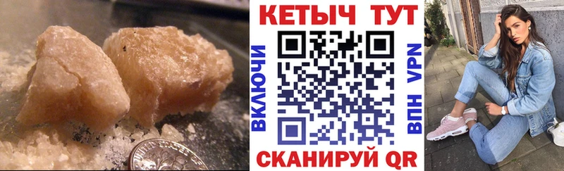 мориарти формула  ссылка на мегу tor  Свободный  КЕТАМИН VHQ 