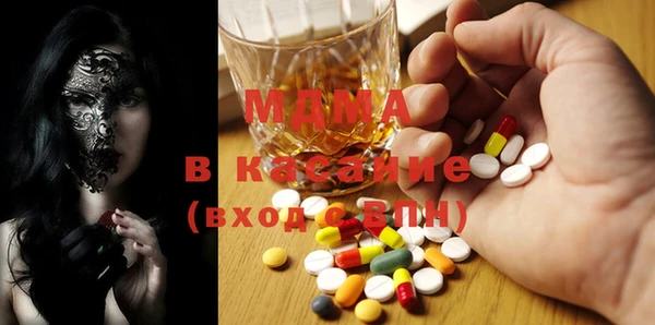 MESCALINE Бронницы