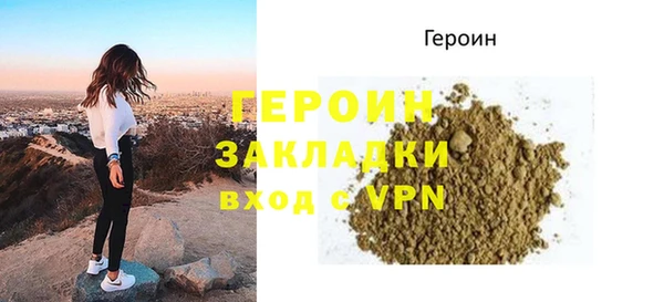 кокаин VHQ Бугульма
