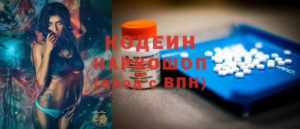 MESCALINE Бронницы