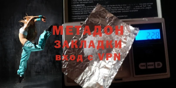 2c-b Белокуриха