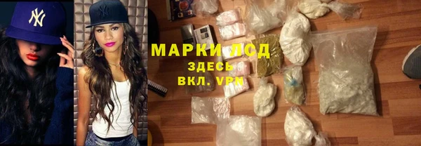 MESCALINE Бронницы