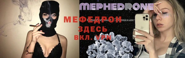 спайс Бородино
