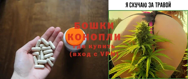 MESCALINE Бронницы
