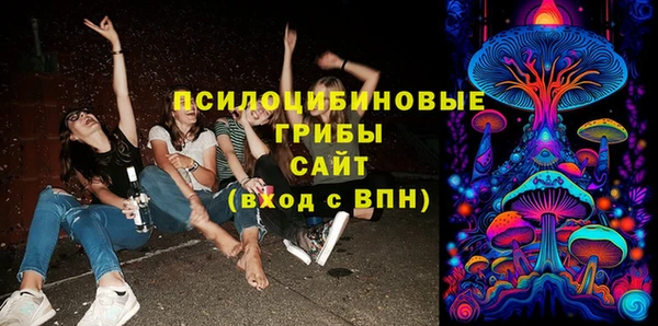 MESCALINE Бронницы