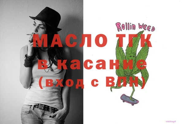 спайс Бородино