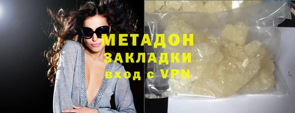 MESCALINE Бронницы