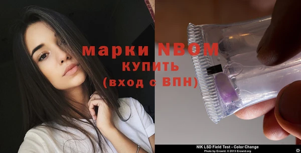 спайс Бородино