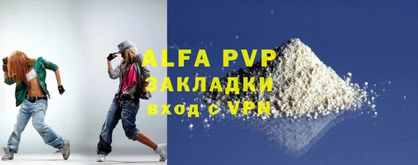 кокаин VHQ Бугульма