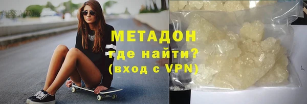 кокаин VHQ Бугульма
