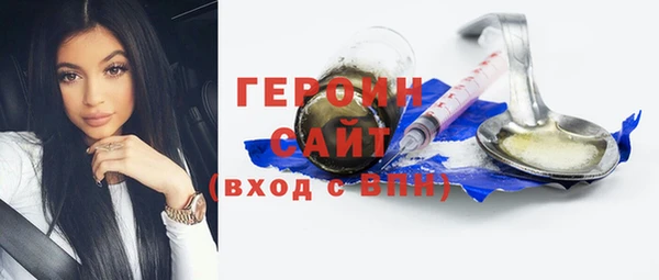 спайс Бородино