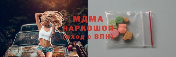 спайс Бородино