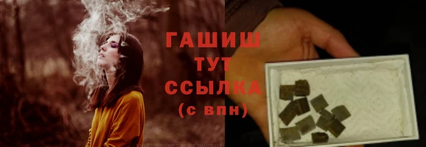 спайс Бородино