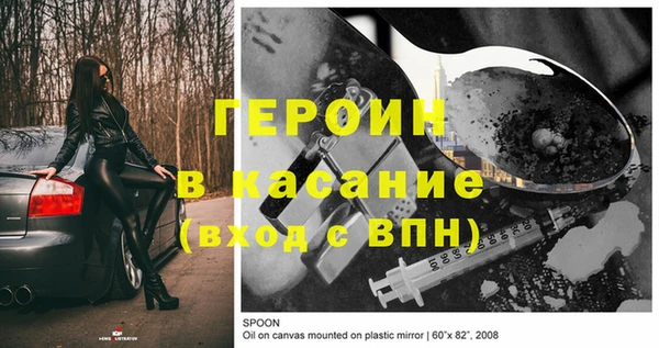 MESCALINE Бронницы