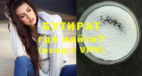 MESCALINE Бронницы