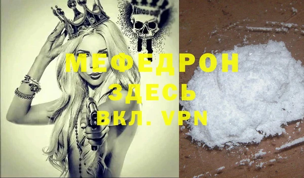 MESCALINE Бронницы