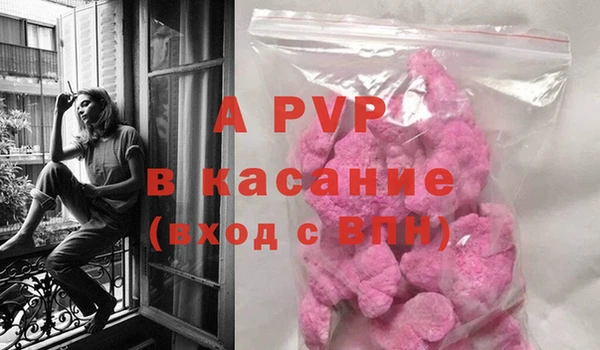 кокаин VHQ Бугульма