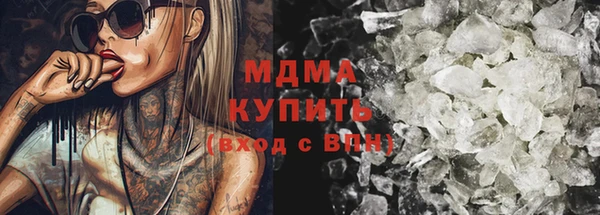 MESCALINE Бронницы