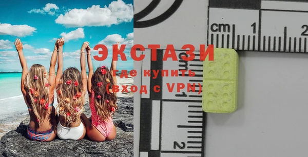 спайс Бородино