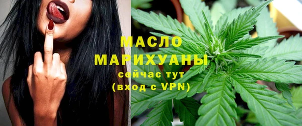 кокаин VHQ Бугульма