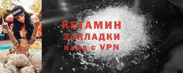 кокаин VHQ Бугульма