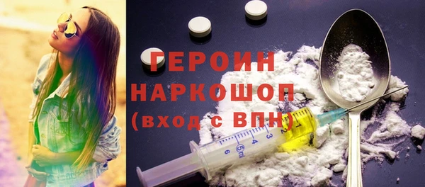 MESCALINE Бронницы