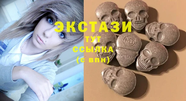 кокаин VHQ Бугульма
