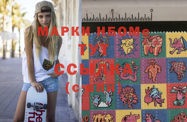 спайс Бородино
