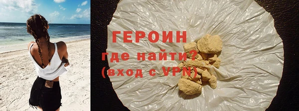 спайс Бородино
