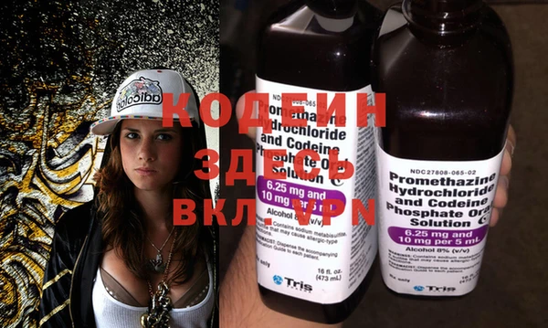 кокаин VHQ Бугульма
