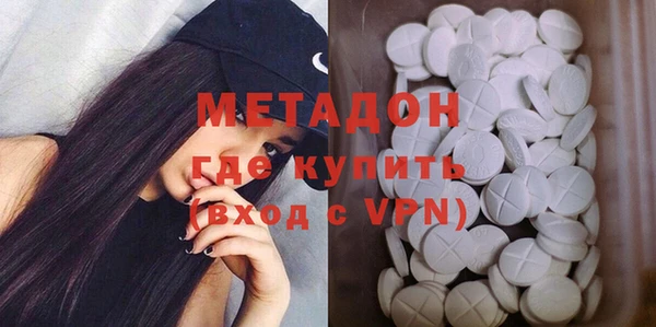 кокаин VHQ Бугульма