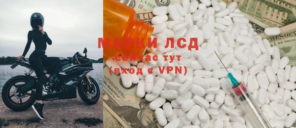 кокаин VHQ Бугульма