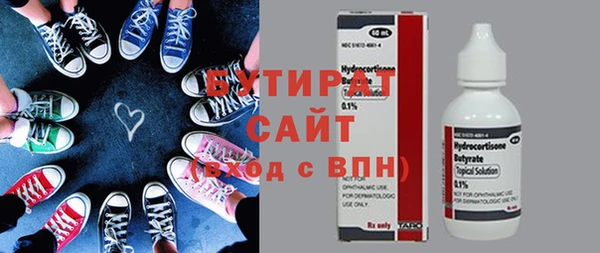MESCALINE Бронницы