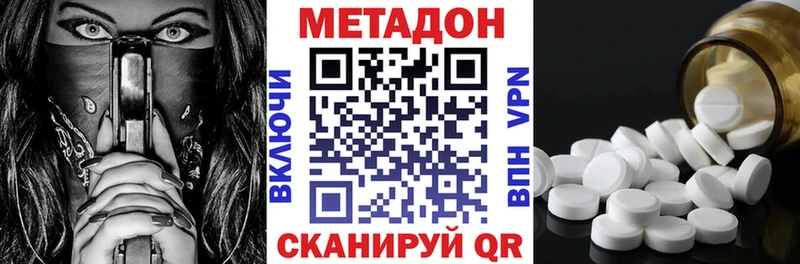 маркетплейс формула  Свободный  Метадон кристалл 