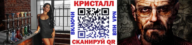 МЕТАМФЕТАМИН Декстрометамфетамин 99.9%  ОМГ ОМГ как войти  Свободный 